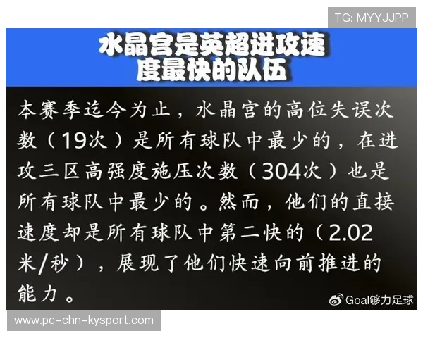 埃尔切利用速度反击撕开豪门防线的六个步骤